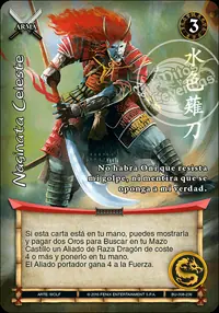 Carta: Naginata Celeste