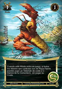 Carta: Amikiri